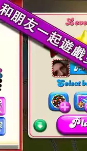candycrush saga国际版