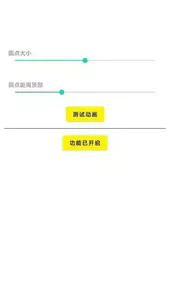 灵动鸟app最新版