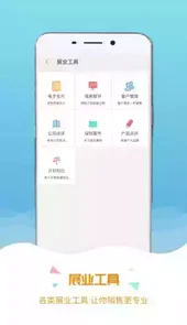 保宝网首页