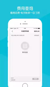 毓璜顶医院挂号预约平台官网