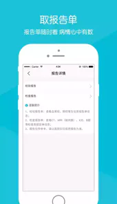 毓璜顶医院挂号预约平台官网
