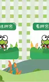 直映认字app