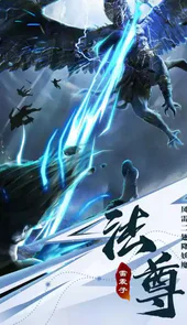 蜀山传