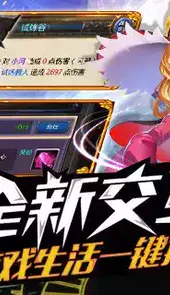 全民挂机gm版