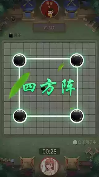 万宁五子棋游戏