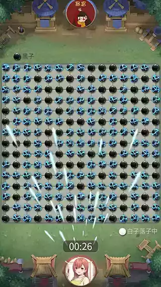 万宁五子棋游戏