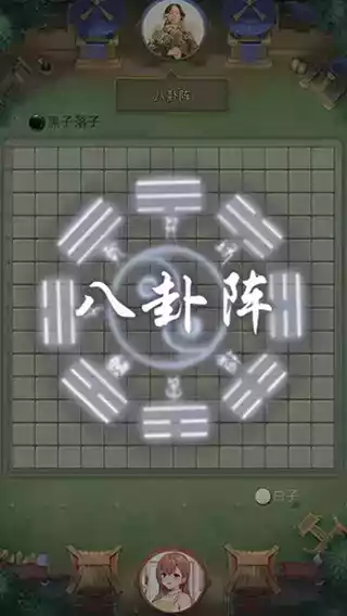 万宁五子棋游戏