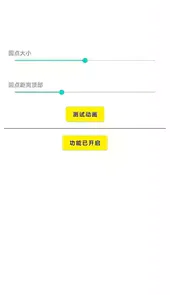 灵动鸟app安卓官方