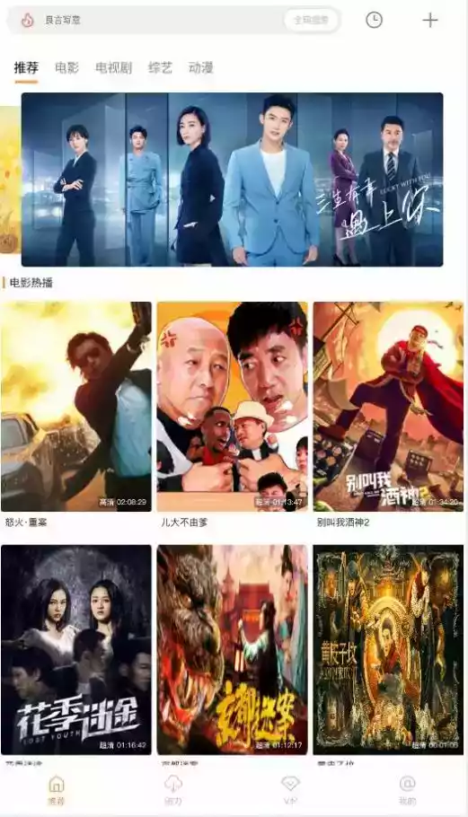 酷享影视官方