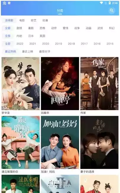 酷享影视官方