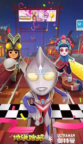 地铁跑酷中文内购破解版