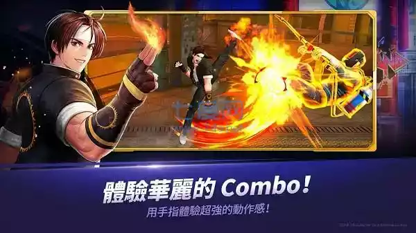 拳皇全明星国际服