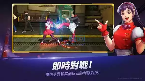 拳皇全明星国际服