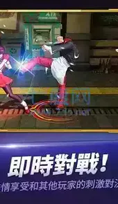 拳皇全明星国际服