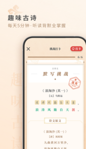摩天轮阅读学生端