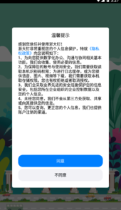 浙大钉app