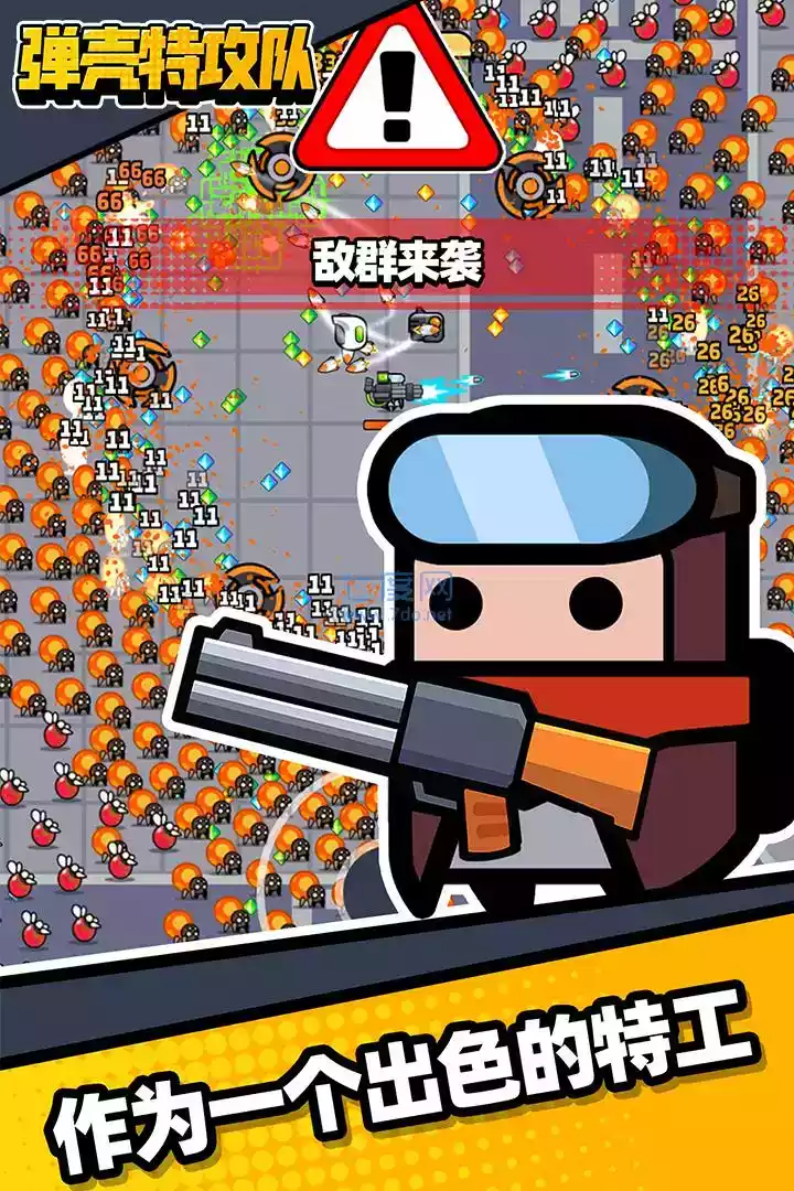 弹壳特攻队国际服破解版最新