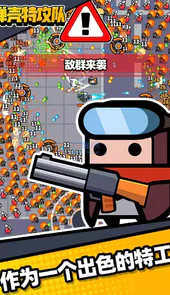 弹壳特攻队国际服破解版最新