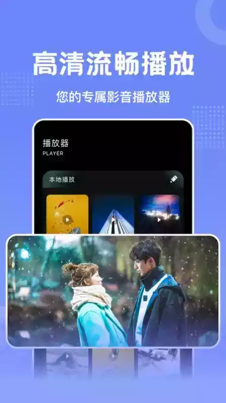 youtobe官方app