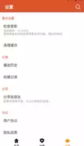 酷乐app官方