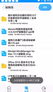 速盘