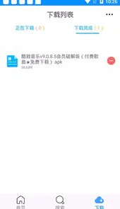 速盘