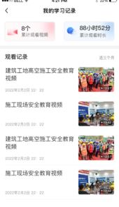 江西国资安监app