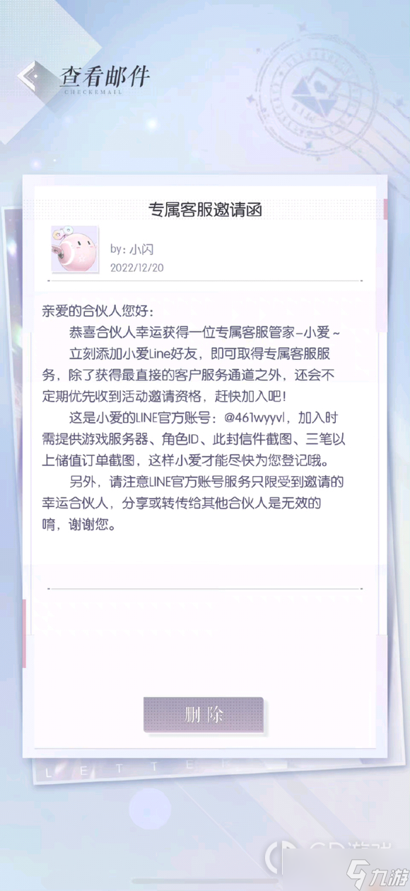 《以闪亮之名》氪金严重吗