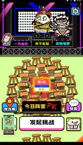牛了个牛