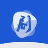 剧白白官方软件 2.5