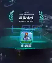 泰拉瑞亚1.4.4.9国际服汉化版