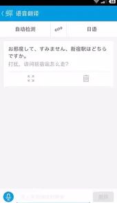 蝉游记