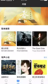 小豹音箱