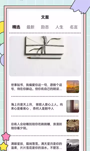 秘塔快写ai智能创作(秘塔写作猫)