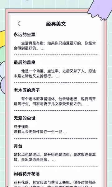 秘塔快写ai智能创作(秘塔写作猫)