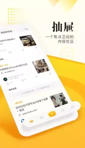 抽屉网