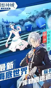 幻想神域港服官网