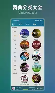 高音质dj音乐盒17版