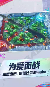 未来足球破解版