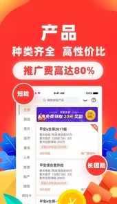 向日葵保险app官方网站