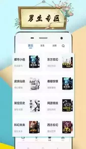 虾米文学论坛