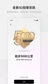 heytap健康app安卓