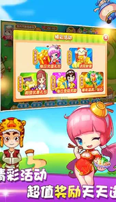 开心火锅店
