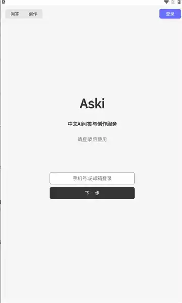 Aski.ai