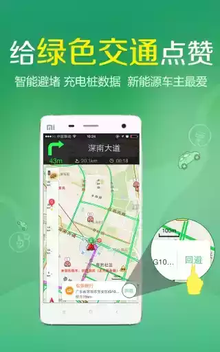 凯立德导航车机版2020最新版