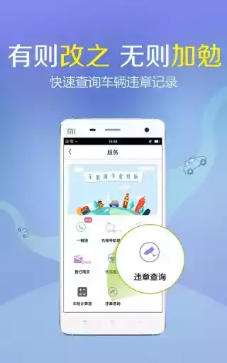 凯立德导航车机版2020最新版