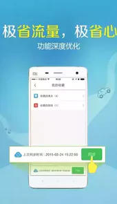 凯立德导航车机版2020最新版