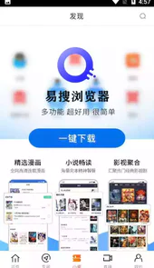 八一影院免费完整版