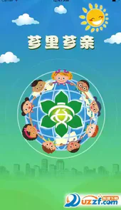 芗里芗亲安卓版