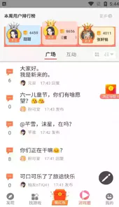 柚子乐园正版免费游戏